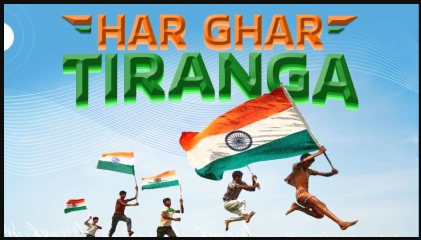 Participate in Har Ghar Tiranga 2024 Campaign