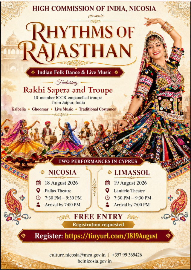Rhythms of Rajasthan