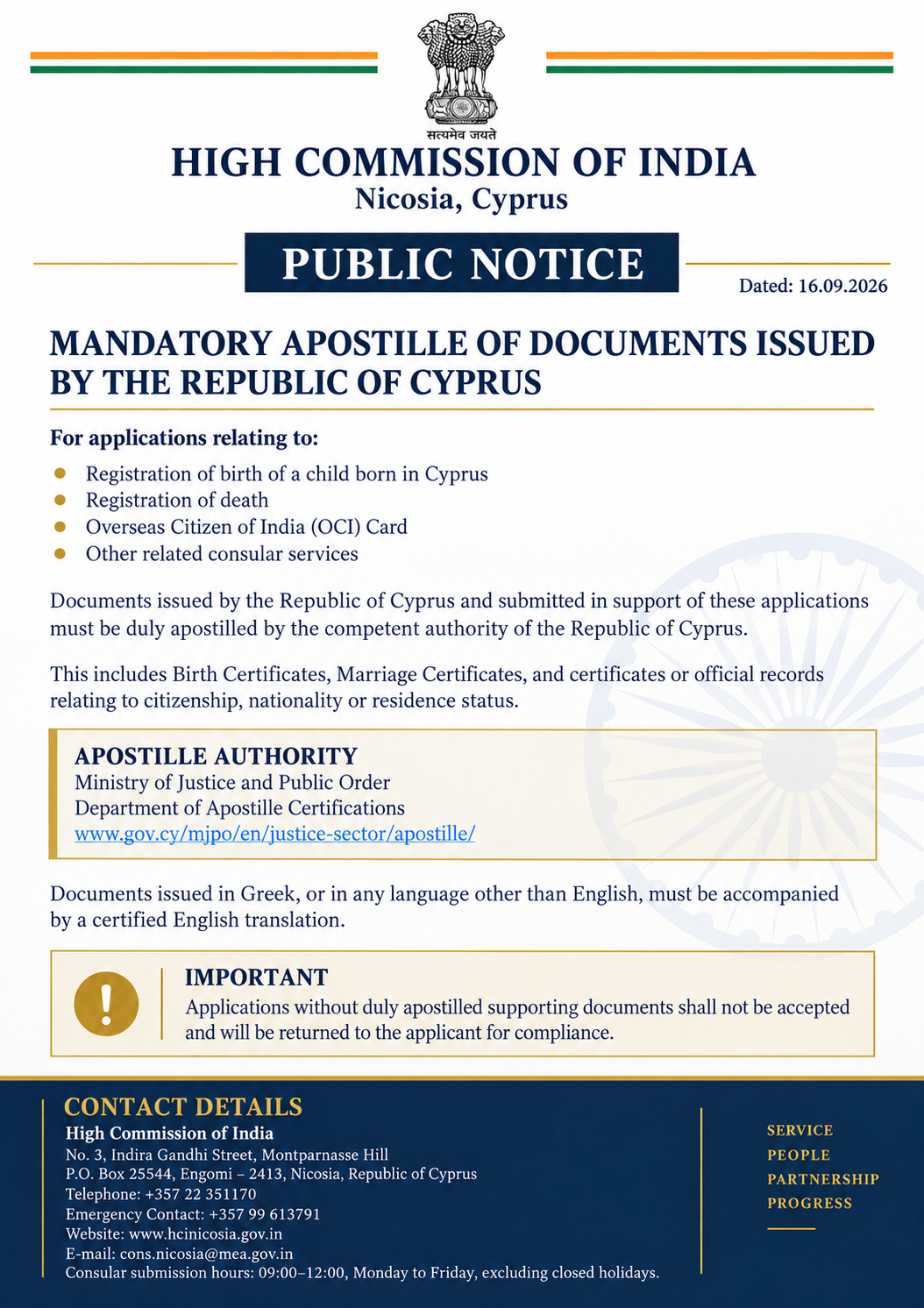 MANDATORY APOSTILLE OF DOCUMENTS ISSUED BY THE REPUBLIC OF CYPRUS